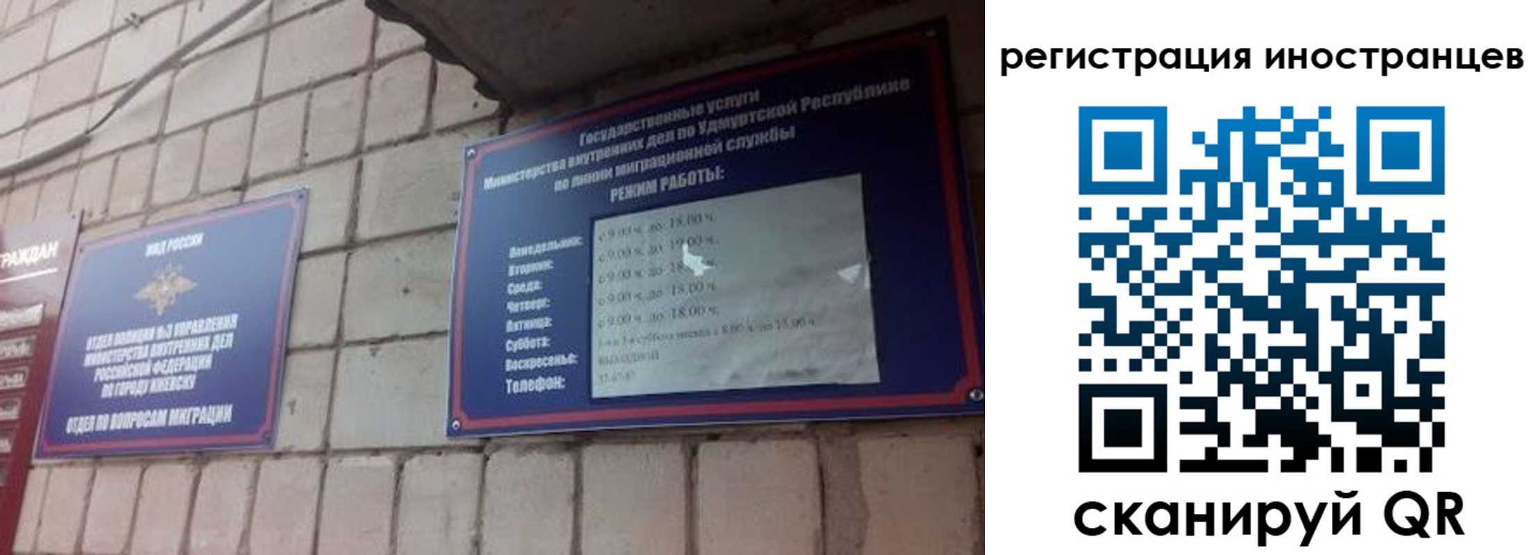 прописка от собственника в Симе