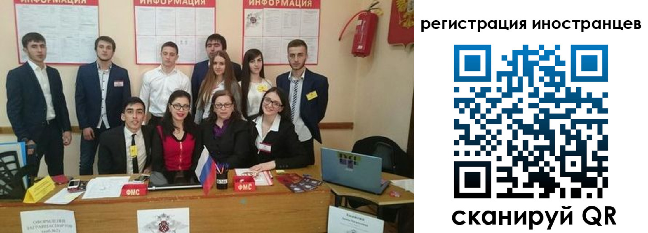 регистрация для школы в Симе