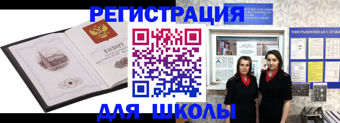 регистрация в Симе