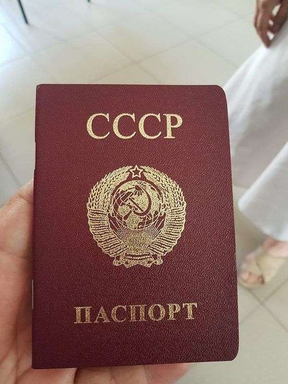 прописка в Симе